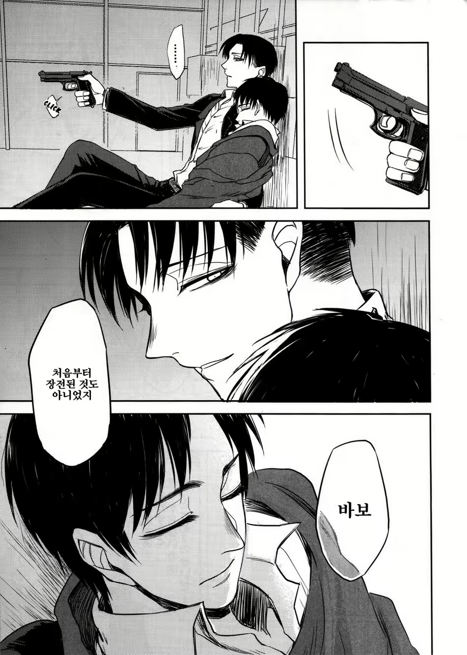 Content 2069875 - 38 페이지