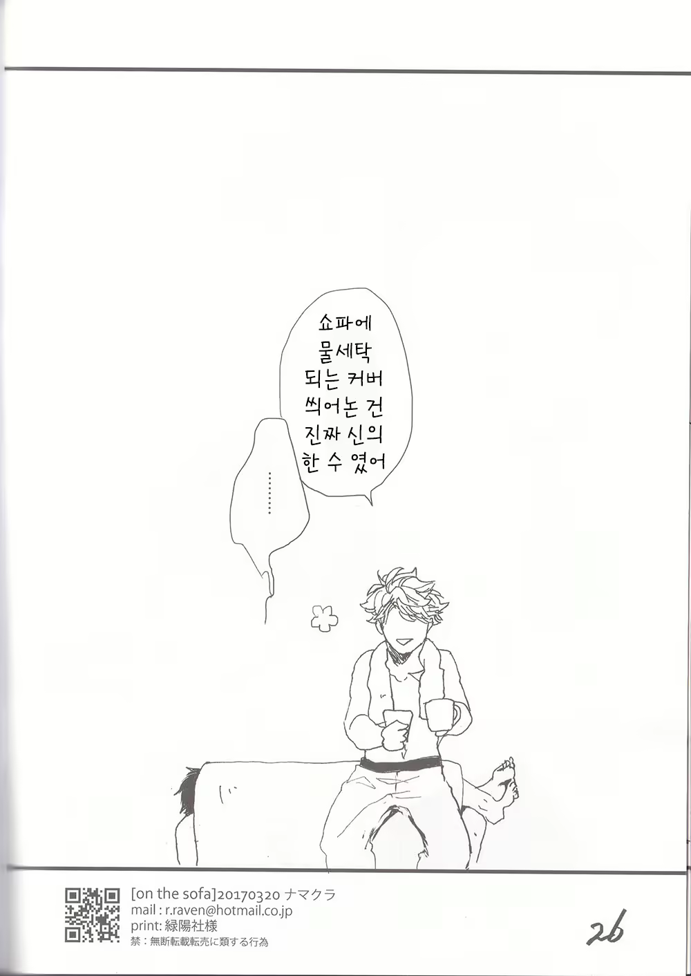 Content 2069932 - 26 페이지