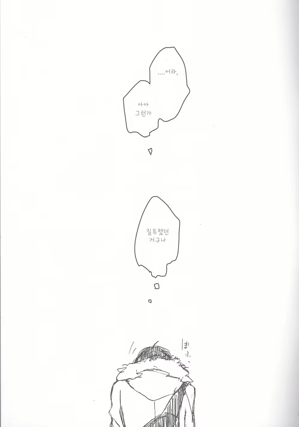 Content 2070049 - 33 페이지