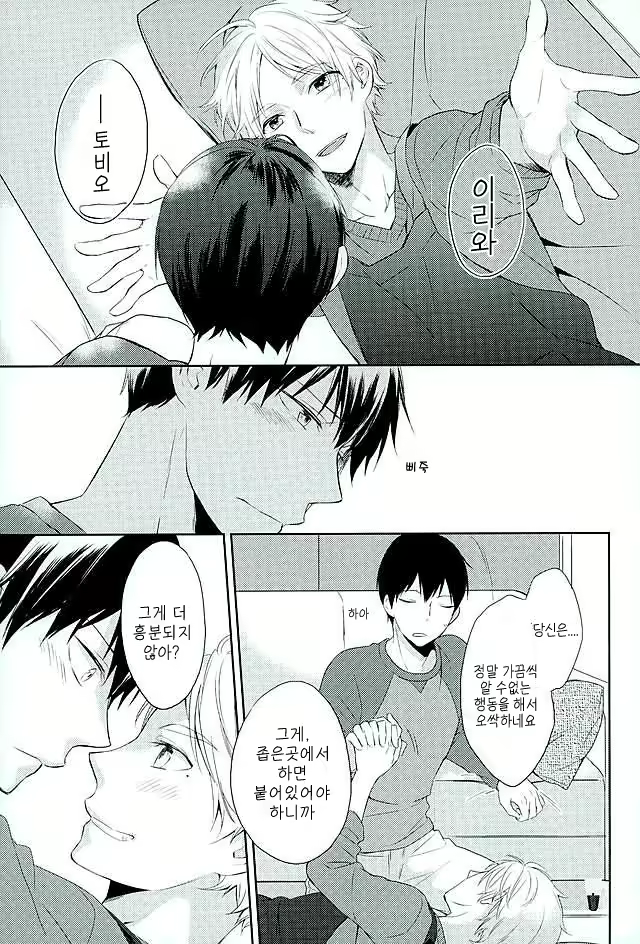 Content 2070051 - 12 페이지