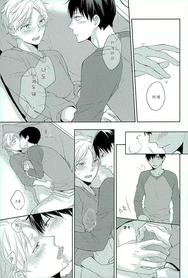 Content 2070051 - 14 페이지
