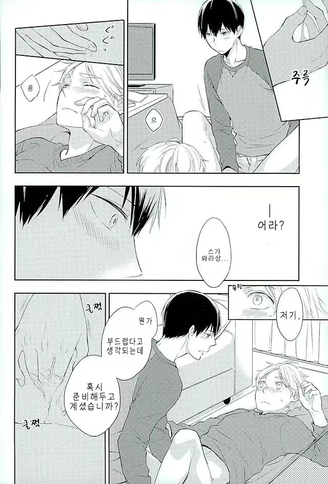 Content 2070051 - 17 페이지