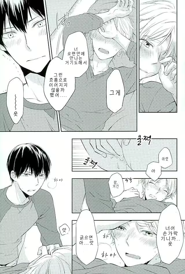 Content 2070051 - 18 페이지