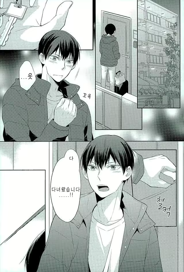 Content 2070051 - 2 페이지