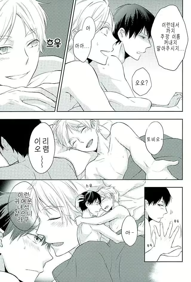 Content 2070051 - 22 페이지