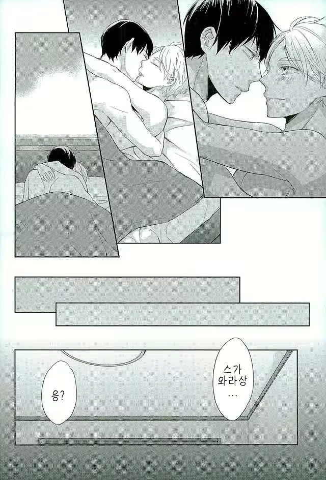 Content 2070051 - 23 페이지
