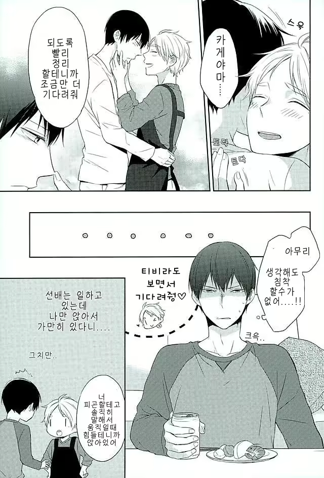 Content 2070051 - 6 페이지