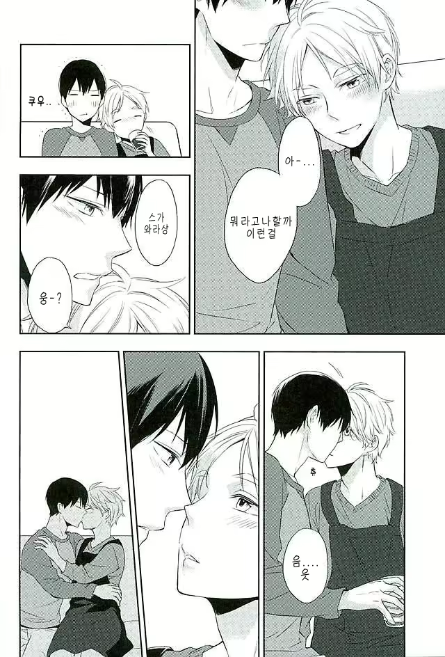 Content 2070051 - 9 페이지