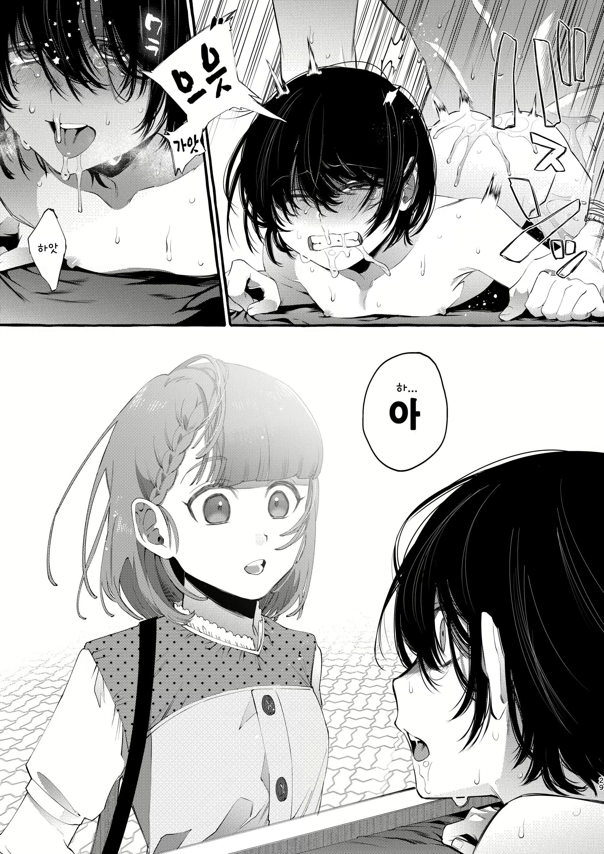 Content 2070094 - 28 페이지