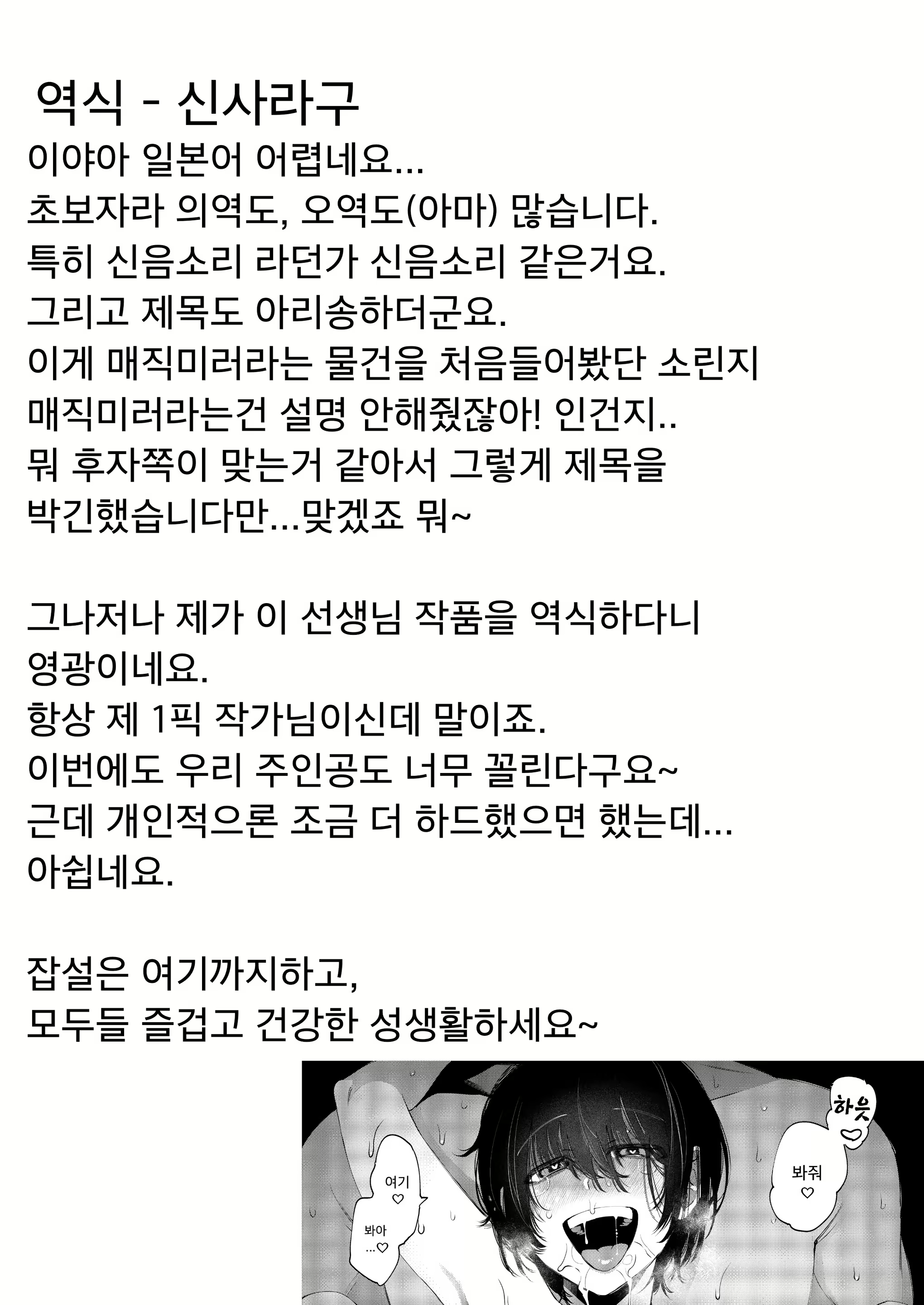 Content 2070094 - 36 페이지