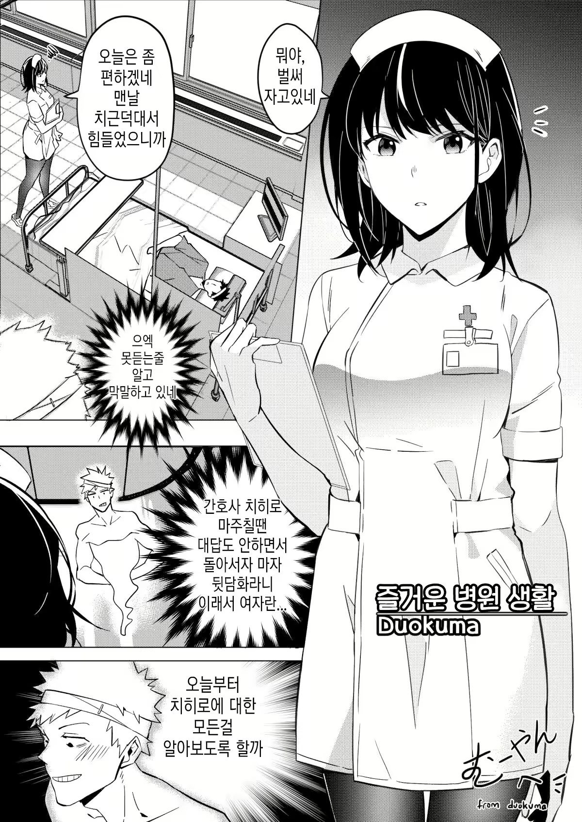 Content 2070218 - 1 페이지