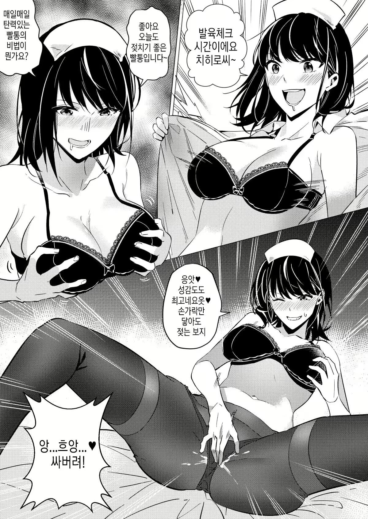Content 2070218 - 4 페이지
