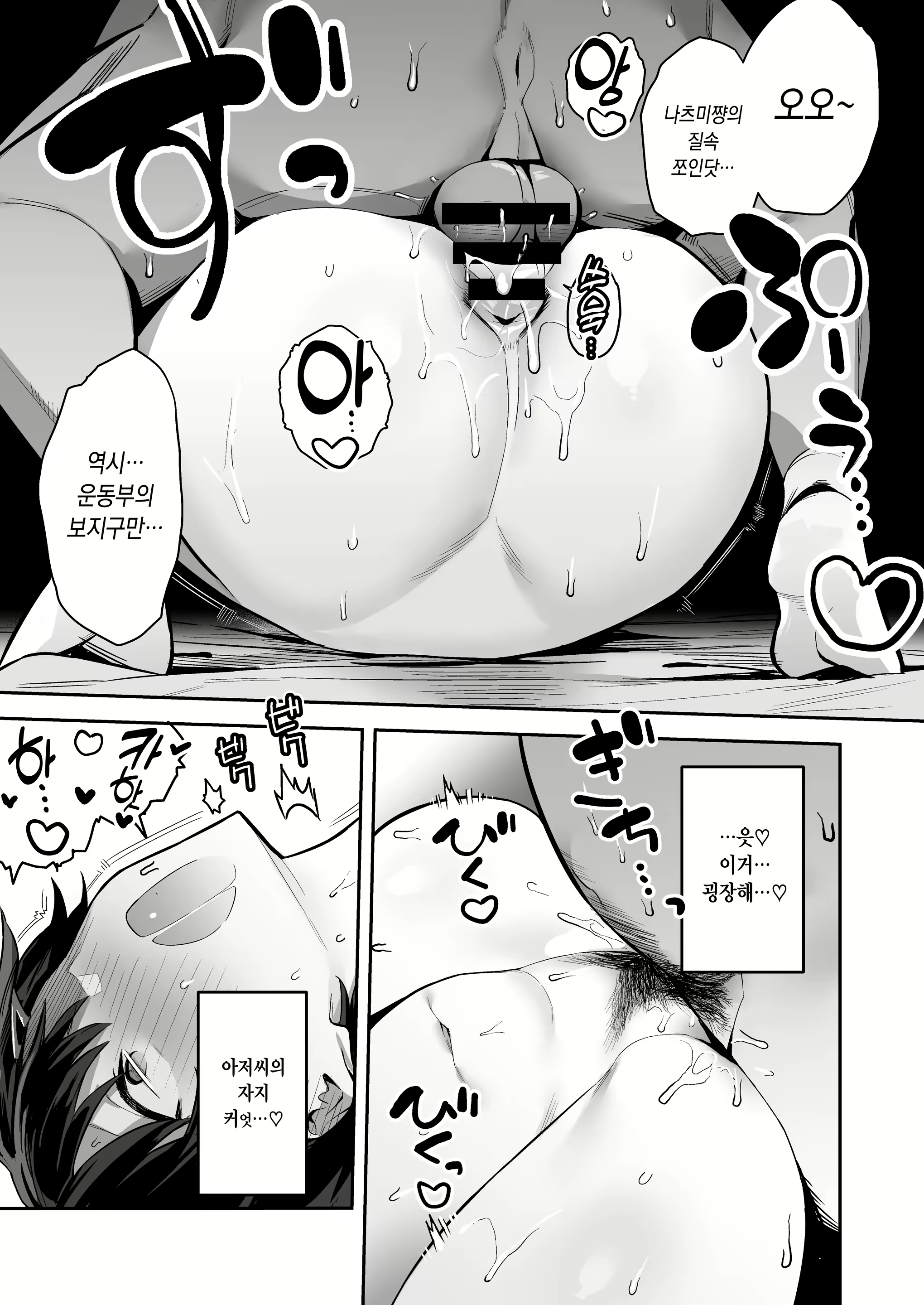 Content 2070327 - 26 페이지