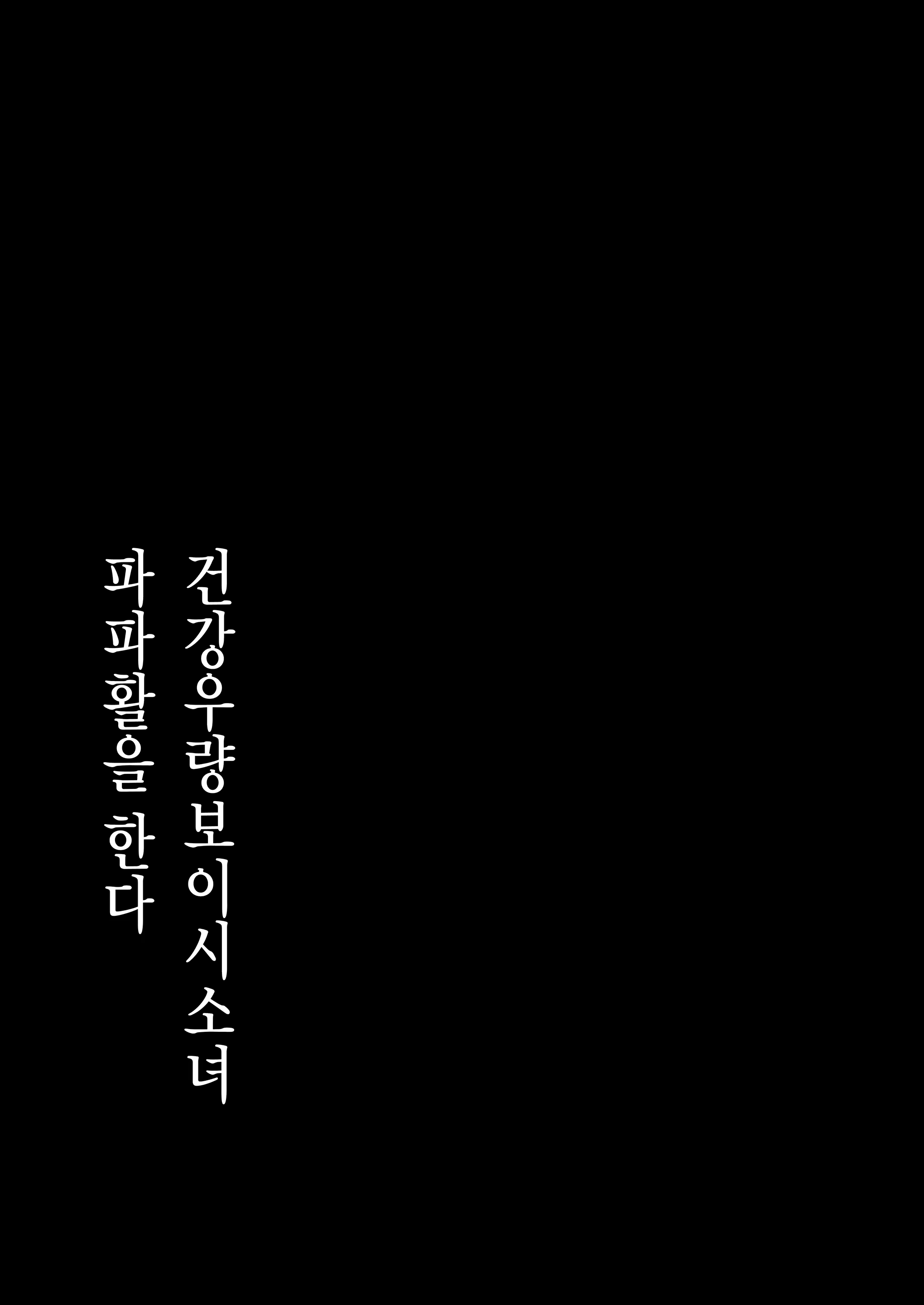 Content 2070327 - 3 페이지