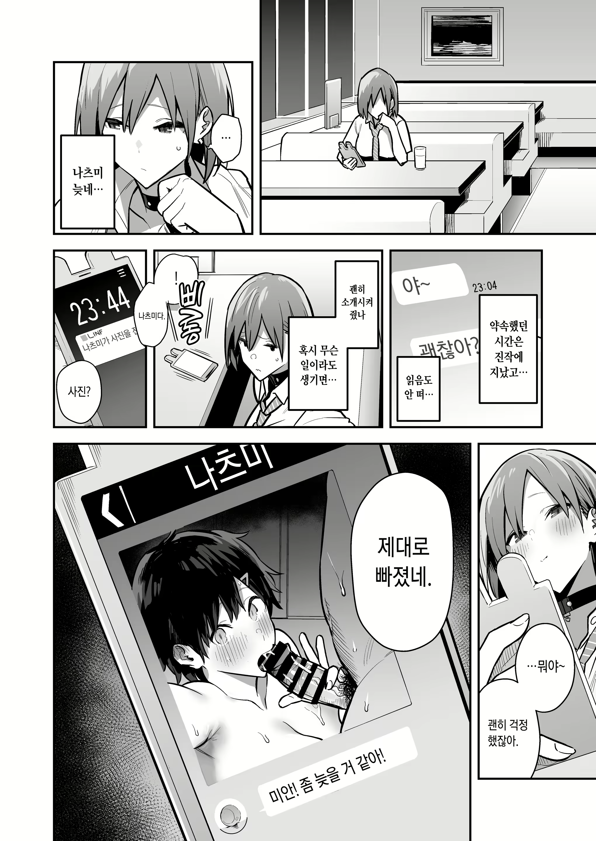 Content 2070327 - 41 페이지