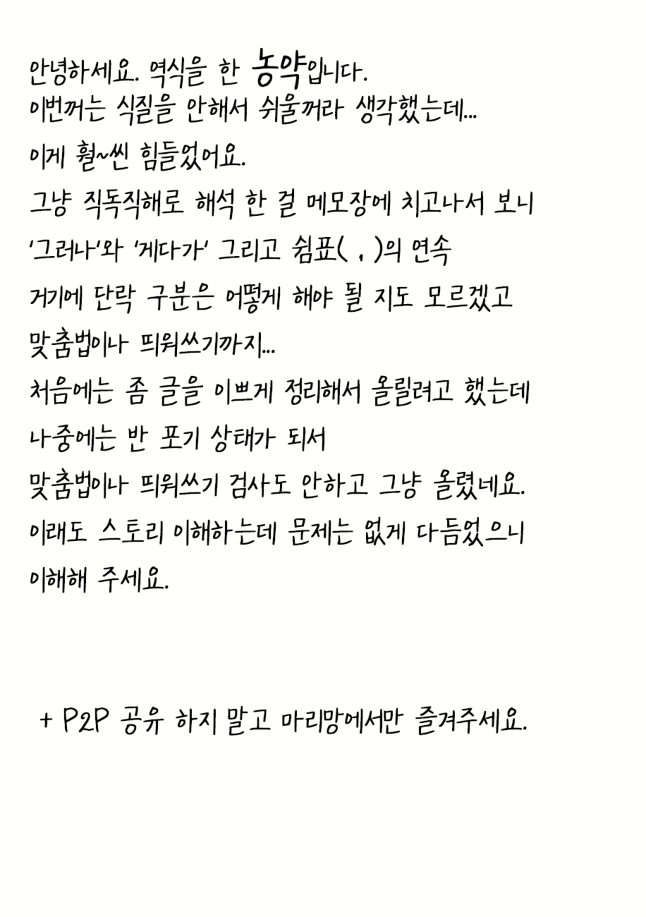 Content 2070339 - 19 페이지