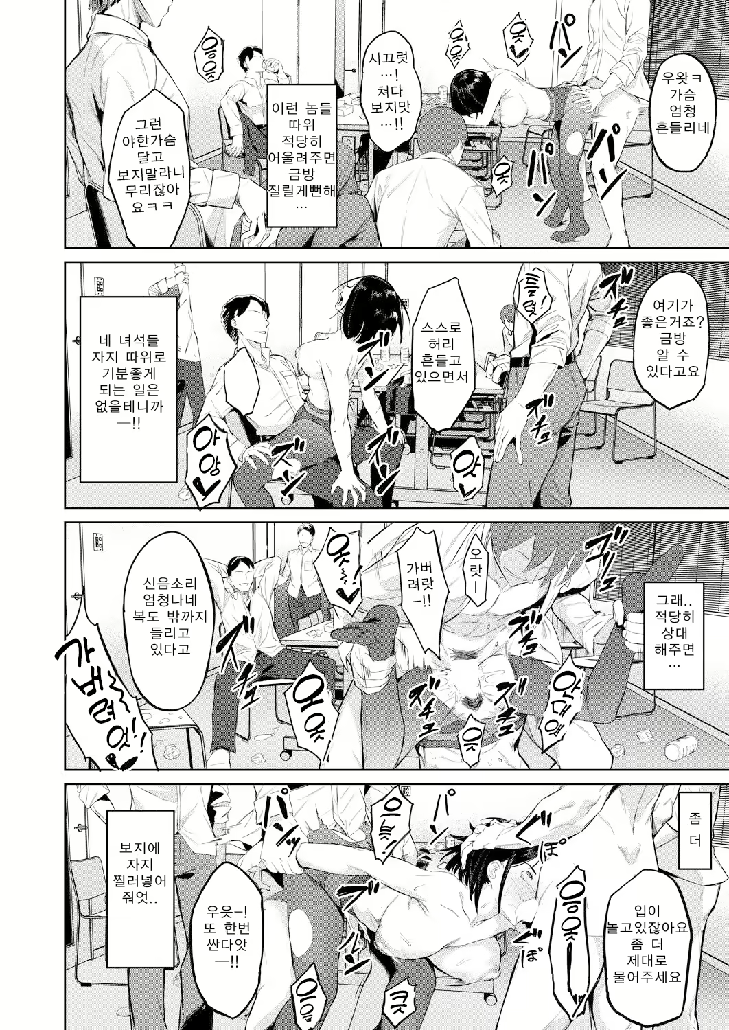 Content 2070387 - 26 페이지