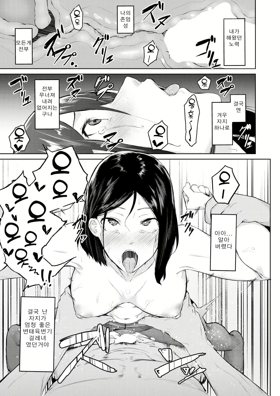 Content 2070387 - 29 페이지