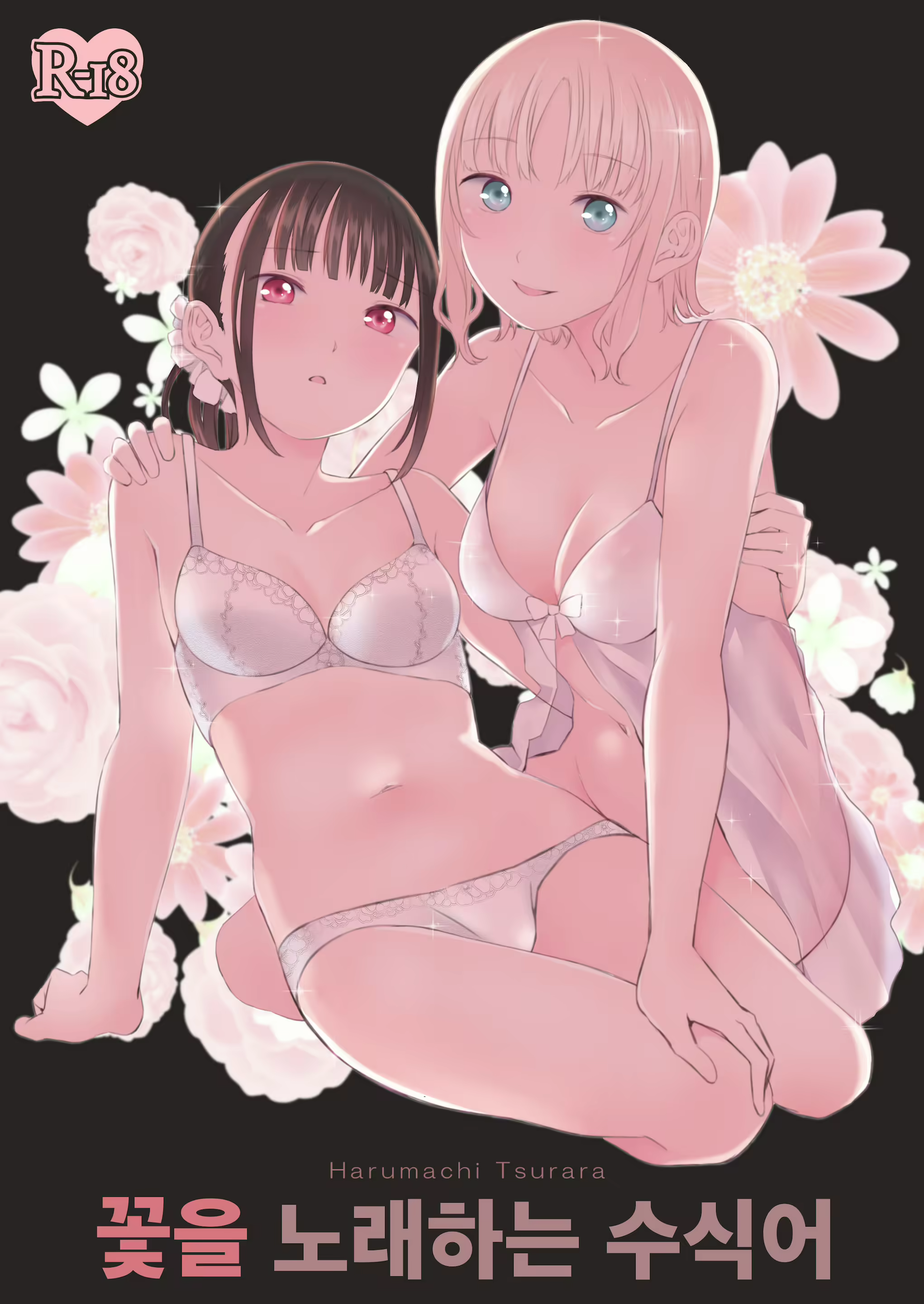 Content 2070441 - 1 페이지