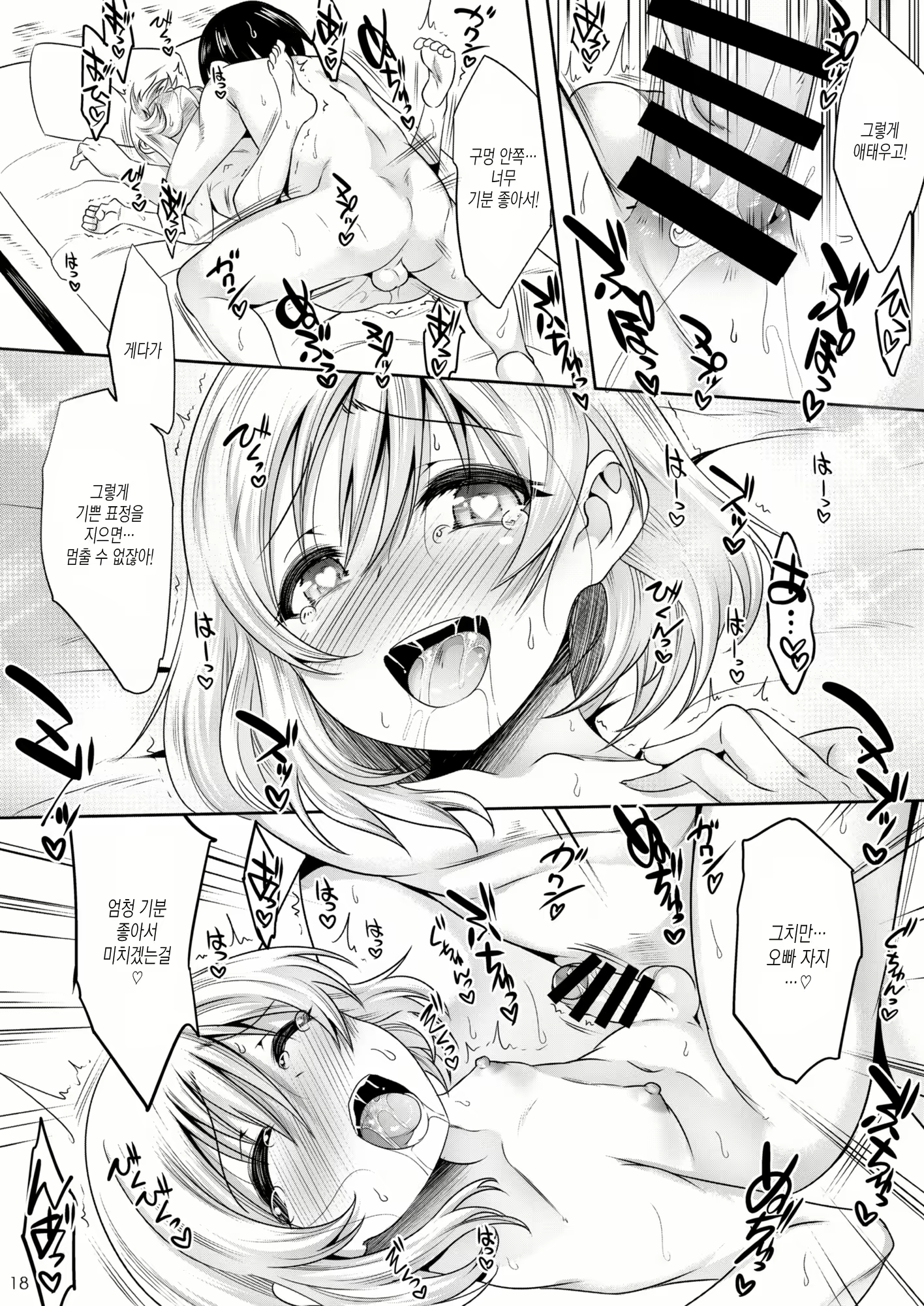 Content 2070507 - 17 페이지