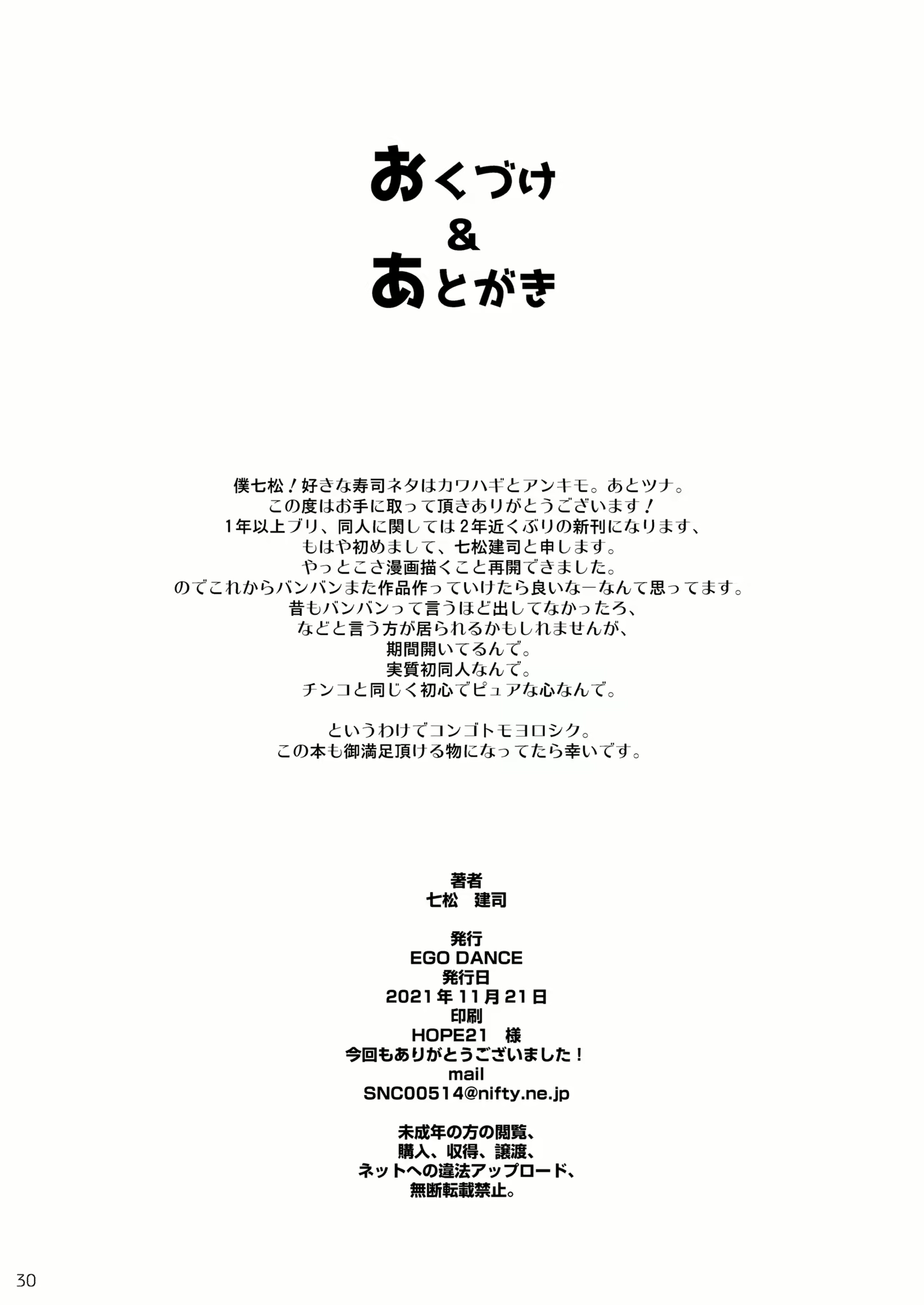 Content 2070507 - 29 페이지