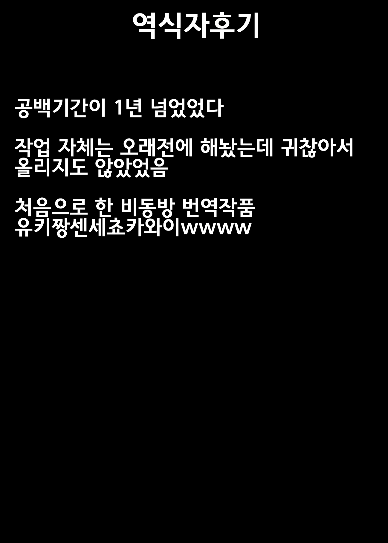 Content 2070576 - 105 페이지