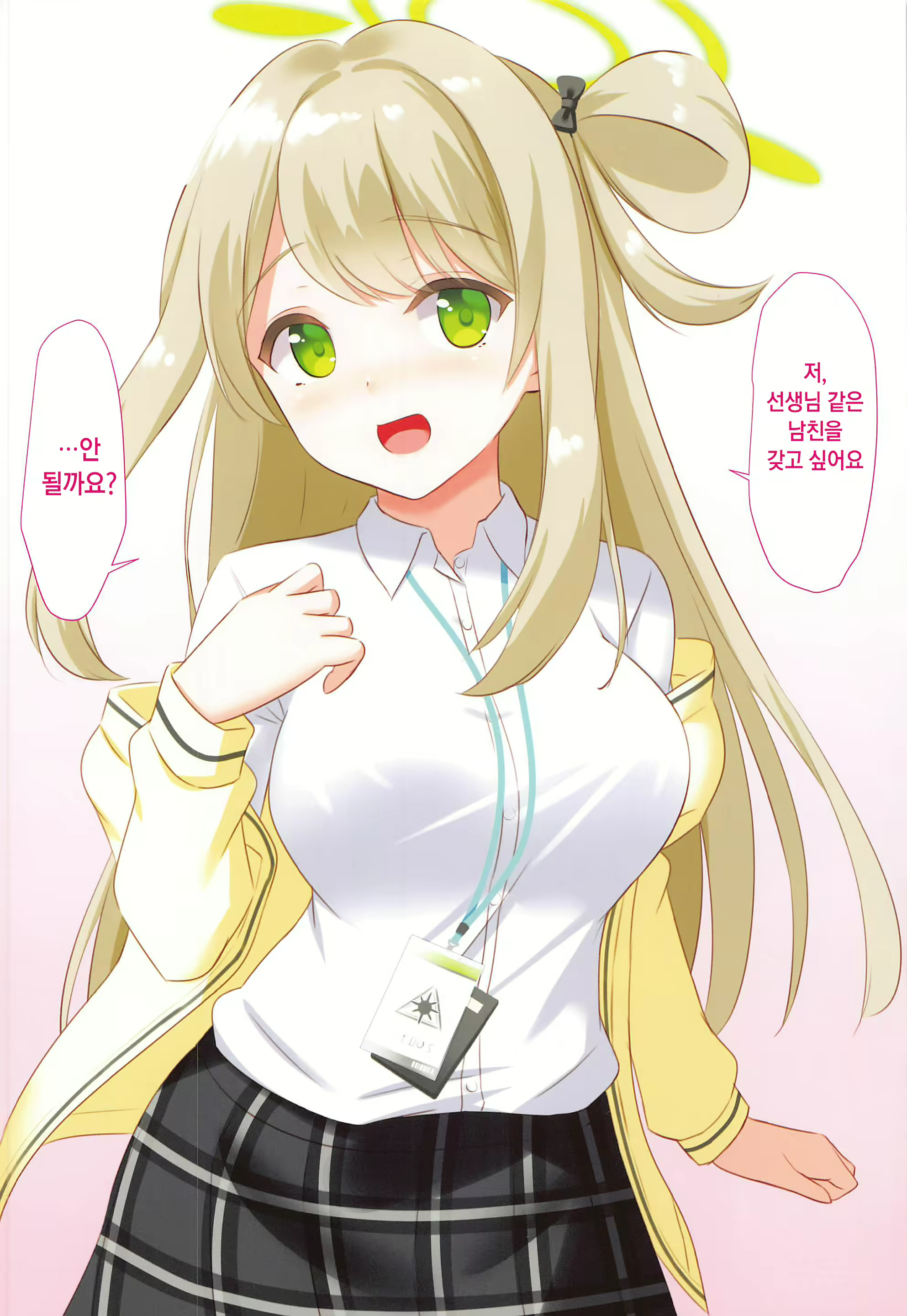 Content 2070577 - 13 페이지