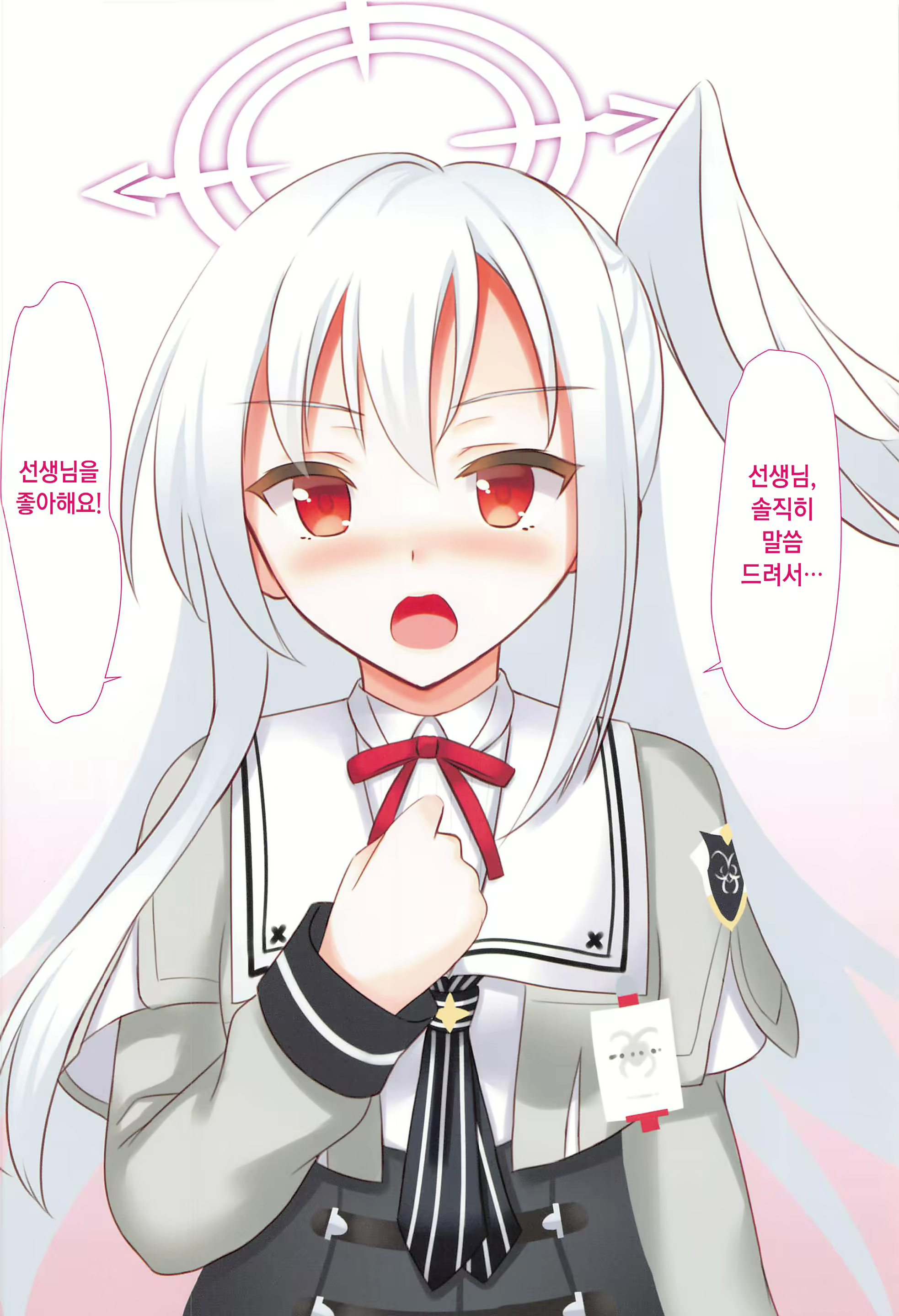 Content 2070577 - 3 페이지