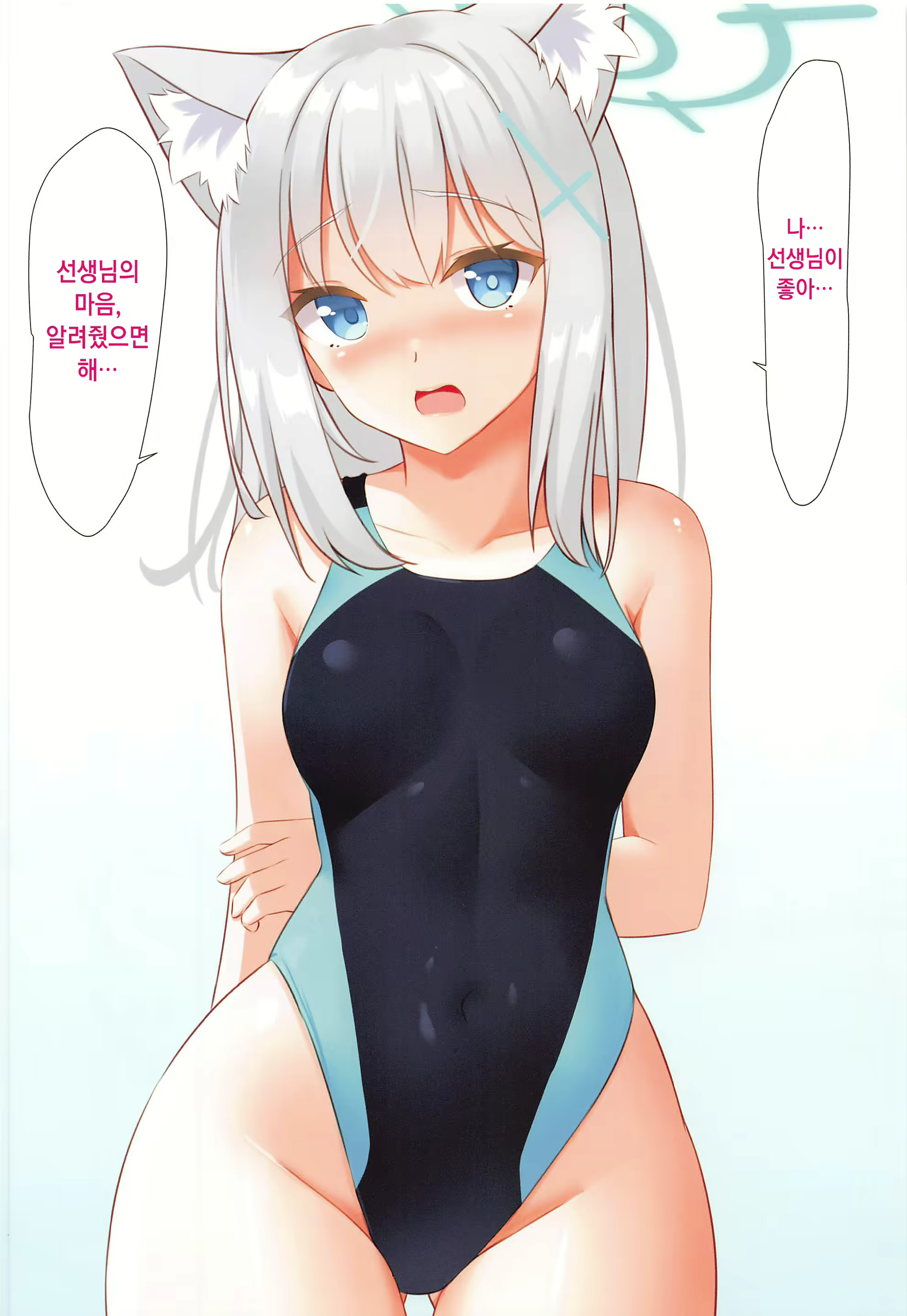 Content 2070577 - 7 페이지