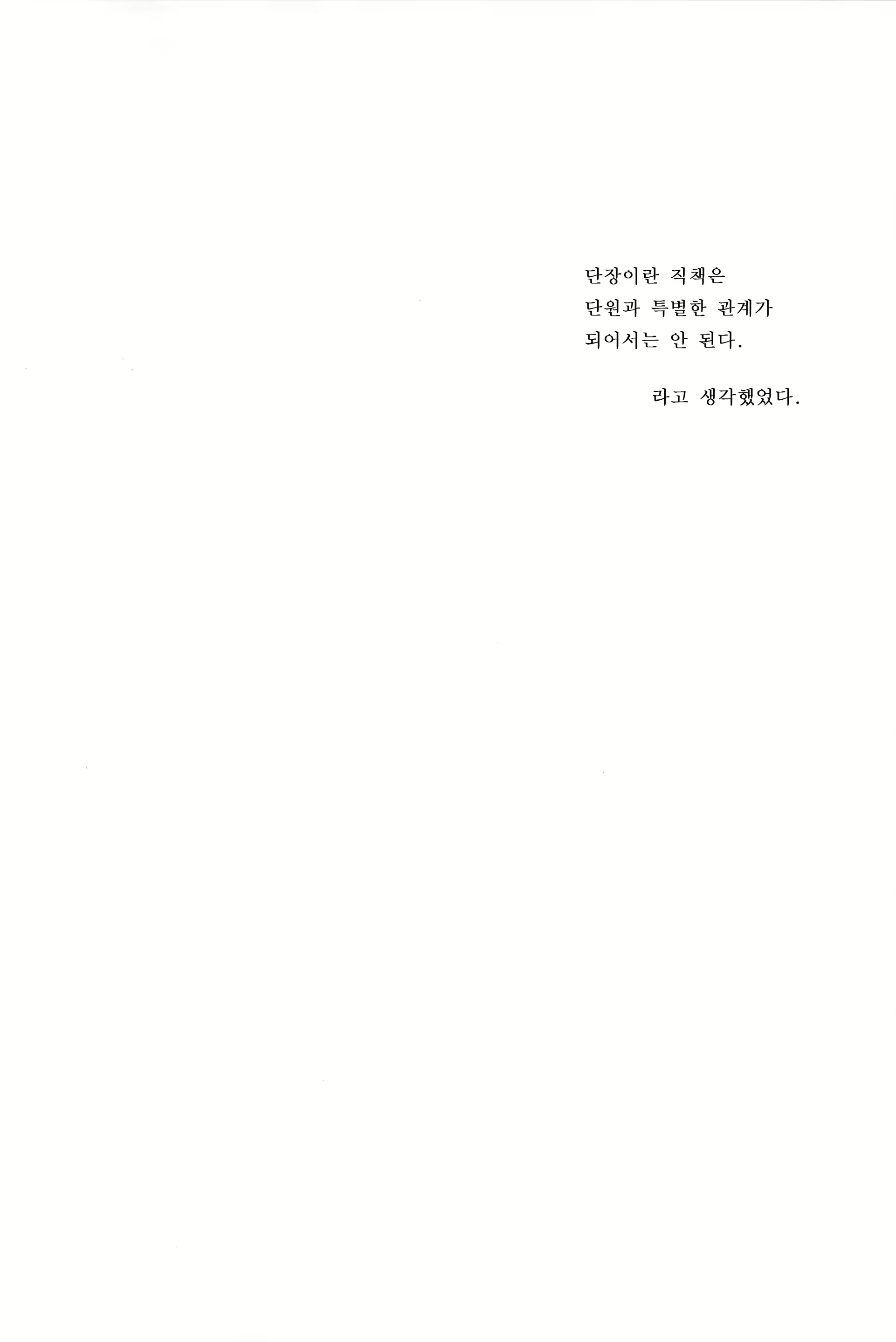 Content 2070604 - 3 페이지