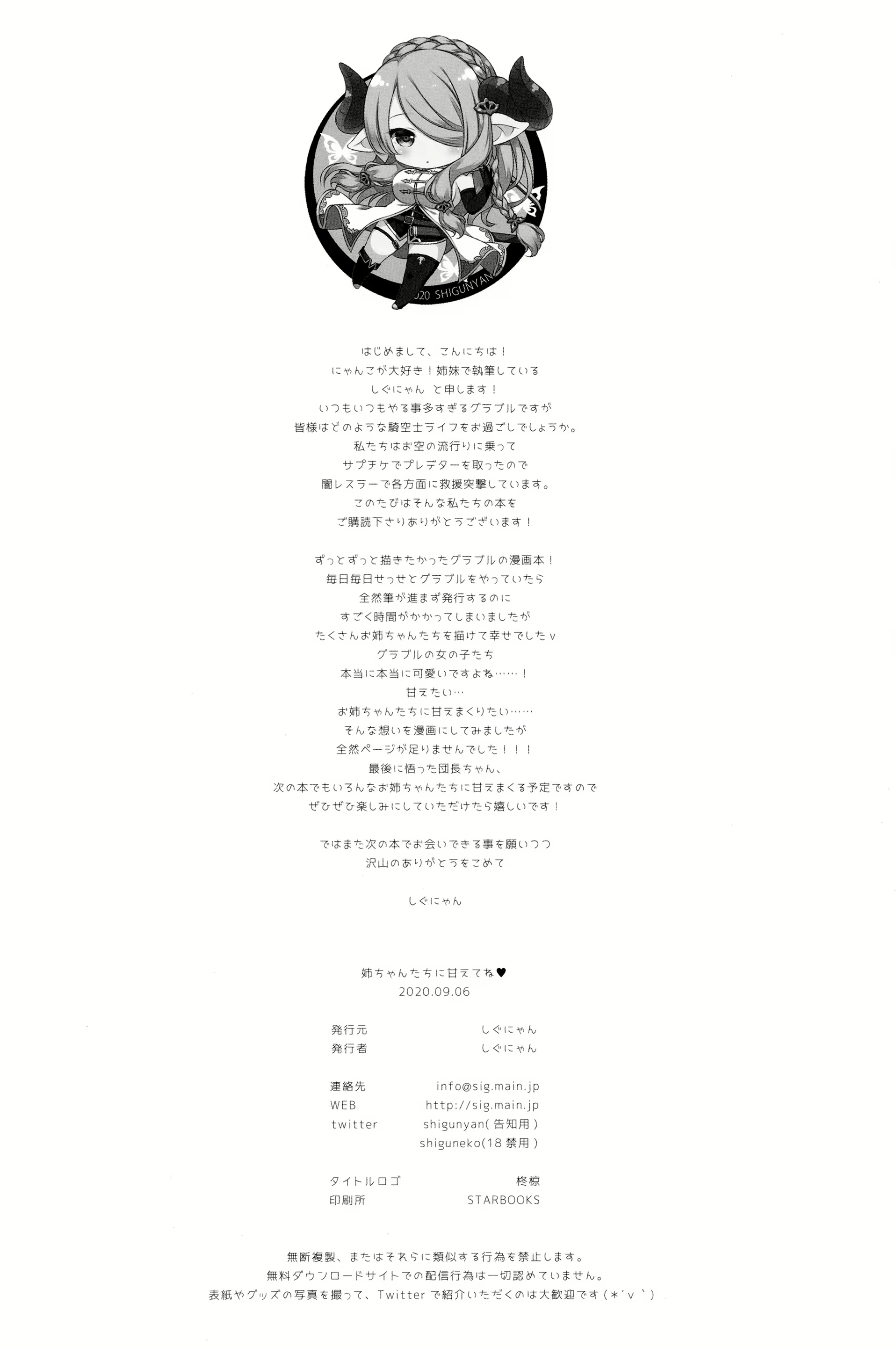 Content 2070604 - 33 페이지