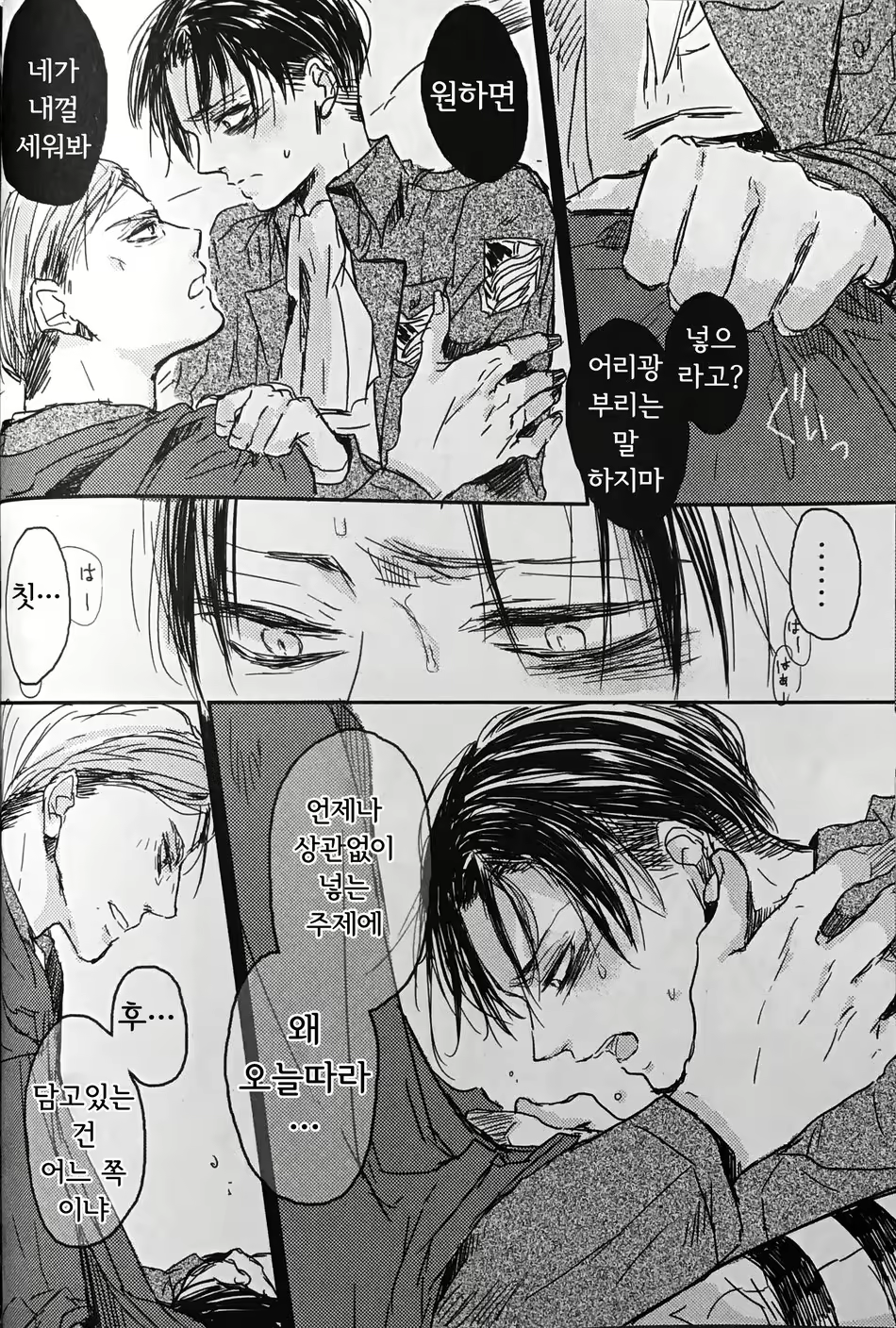 Content 2070621 - 23 페이지