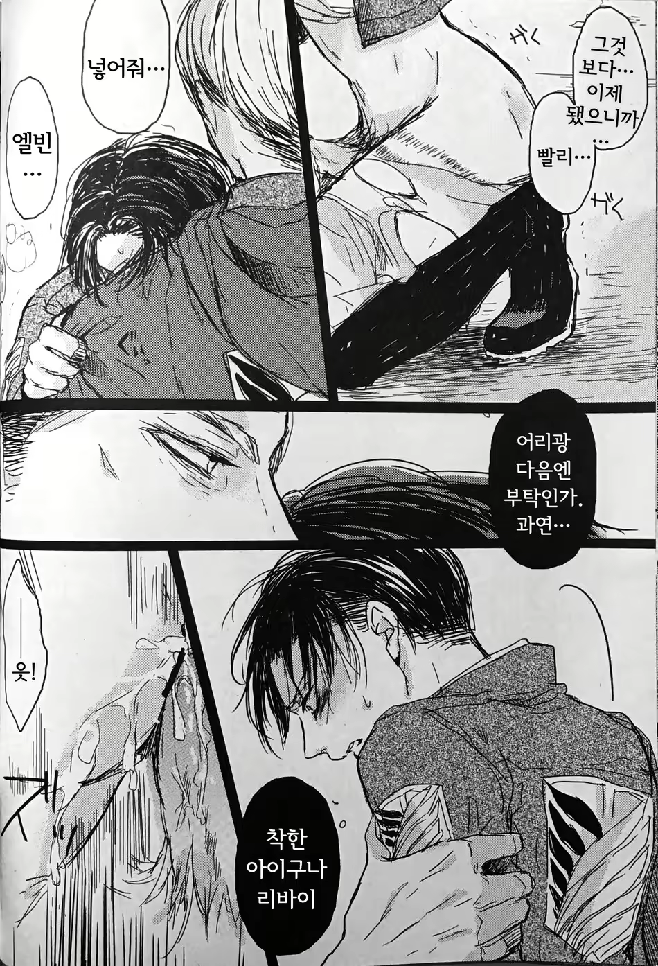 Content 2070621 - 25 페이지
