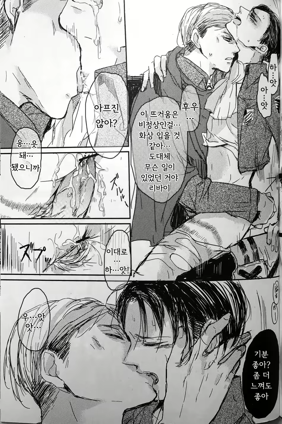 Content 2070621 - 26 페이지