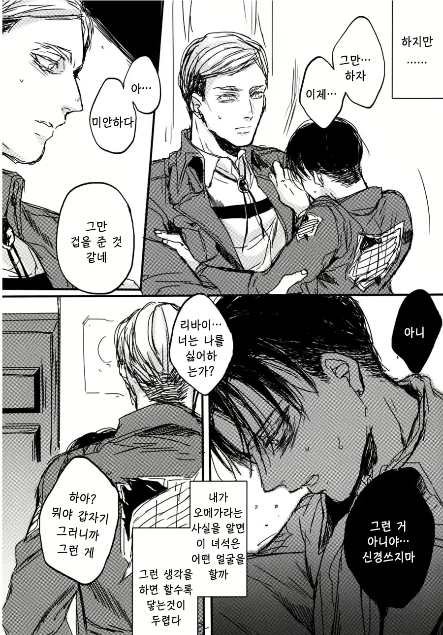Content 2070622 - 11 페이지