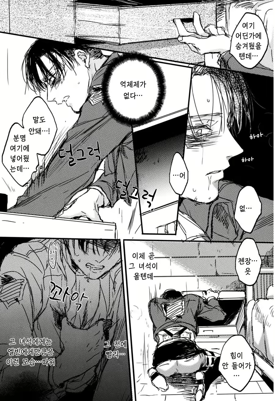 Content 2070622 - 14 페이지