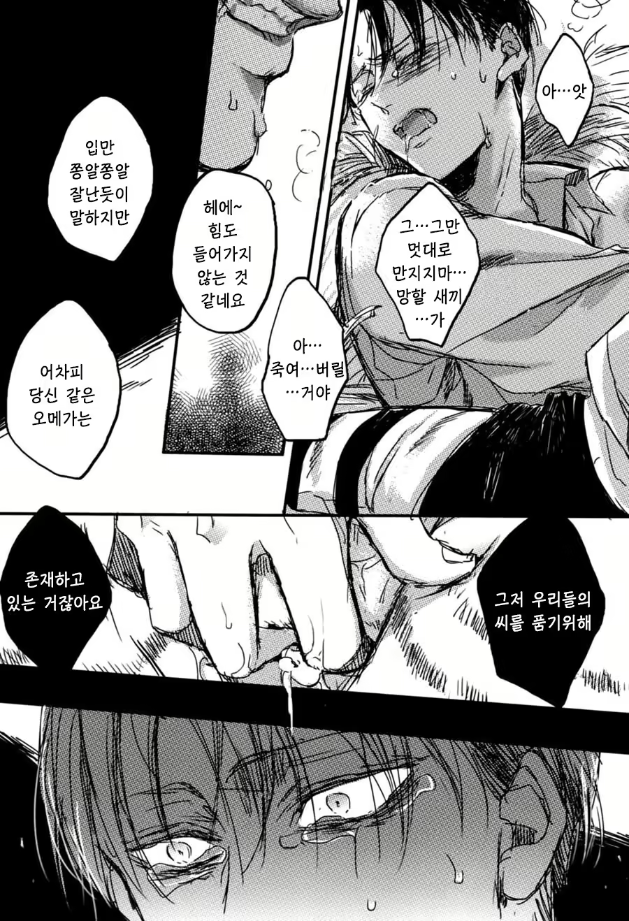 Content 2070622 - 20 페이지