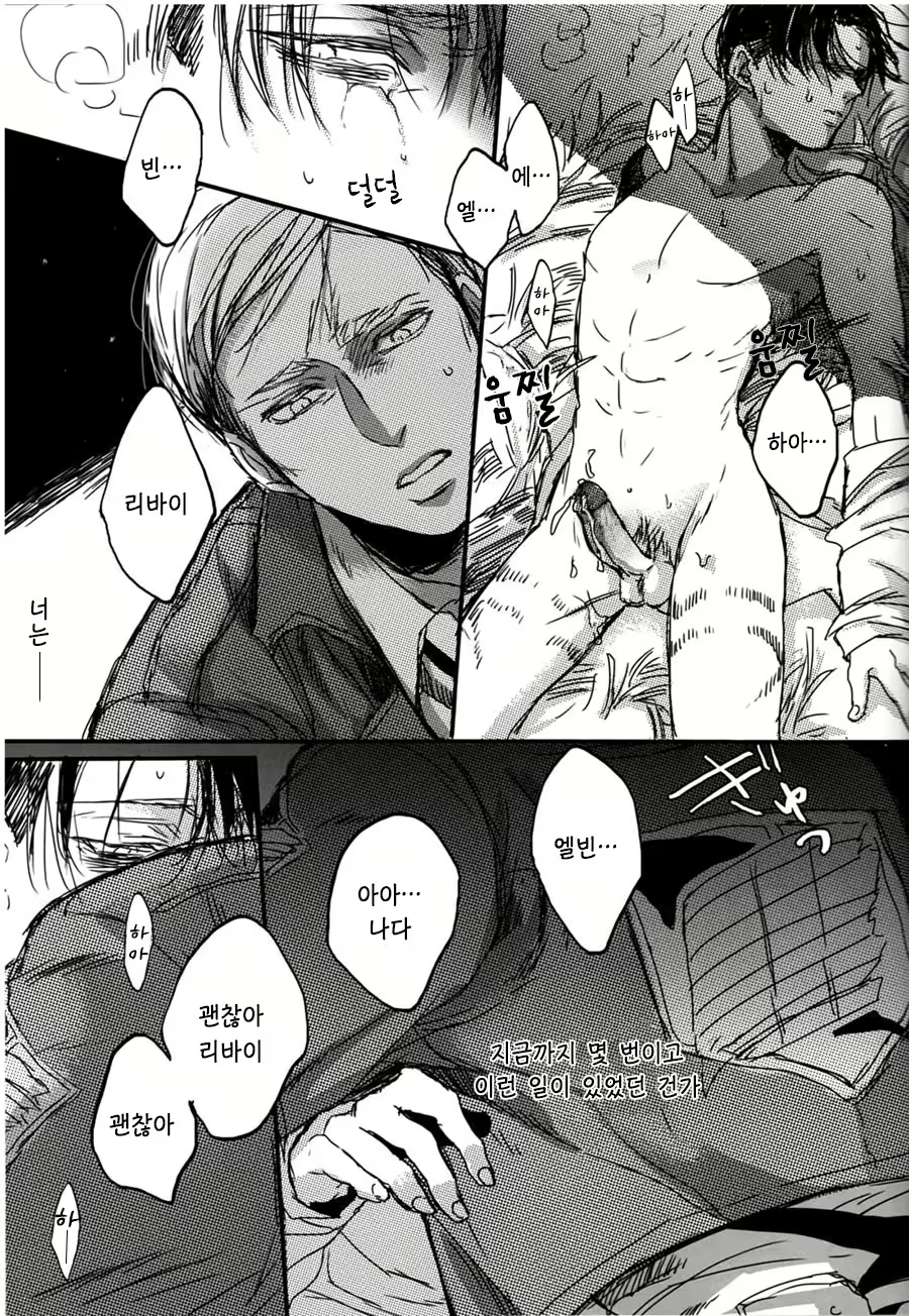 Content 2070622 - 23 페이지