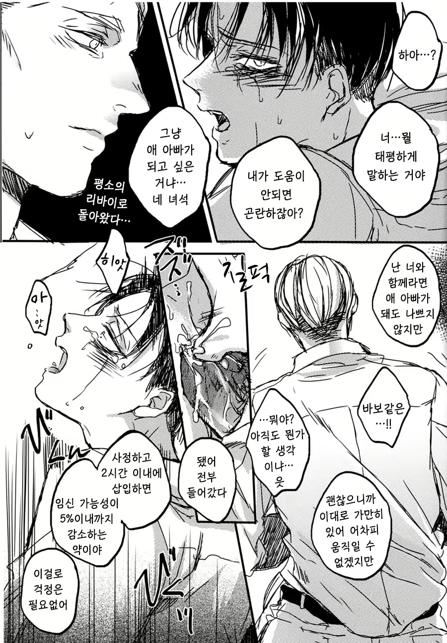 Content 2070622 - 31 페이지