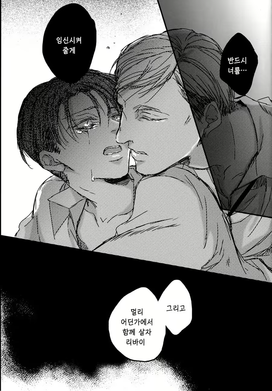 Content 2070622 - 33 페이지