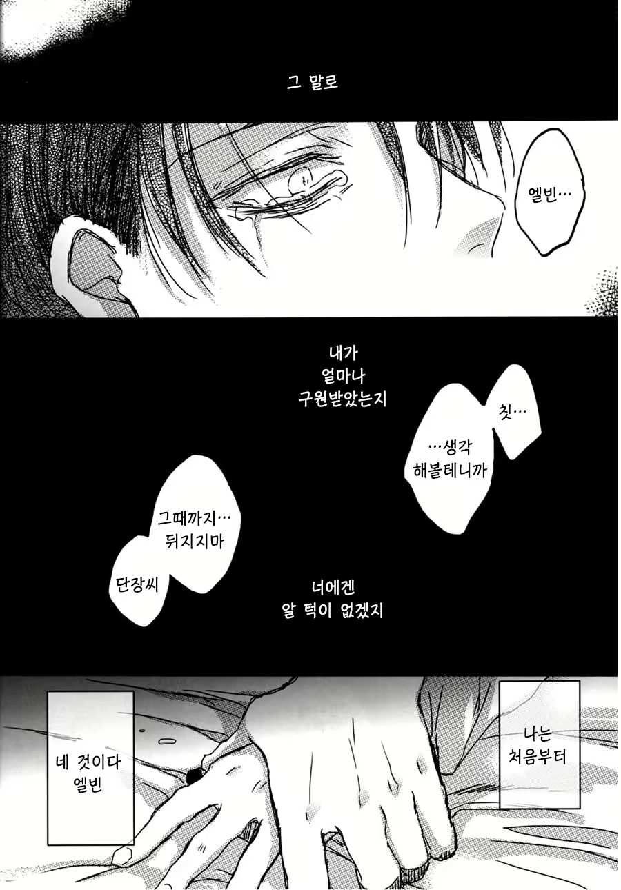 Content 2070622 - 34 페이지