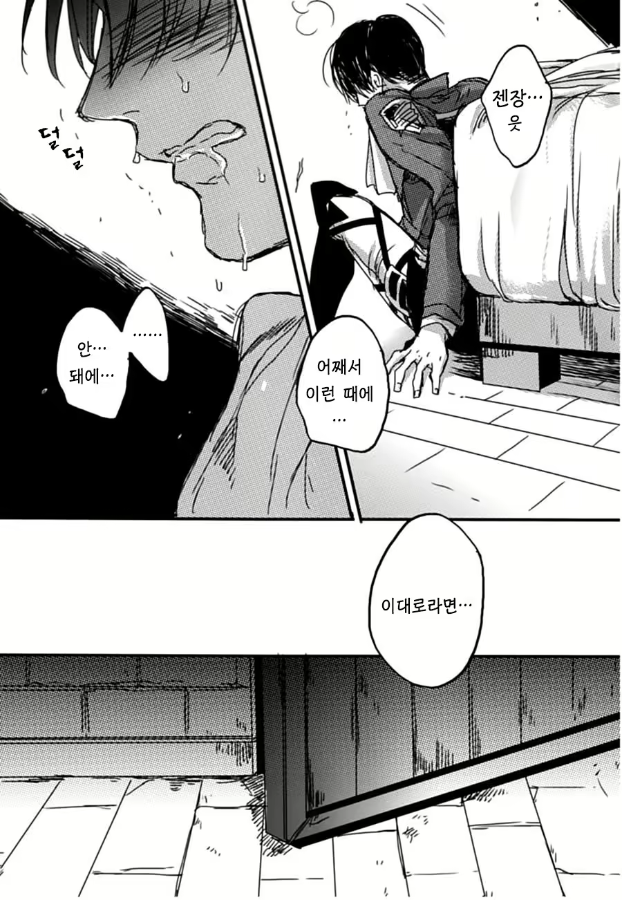 Content 2070622 - 5 페이지