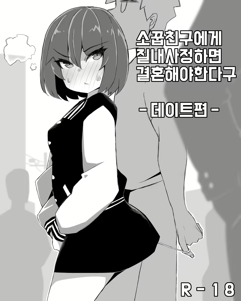 Content 2070755 - 1 페이지
