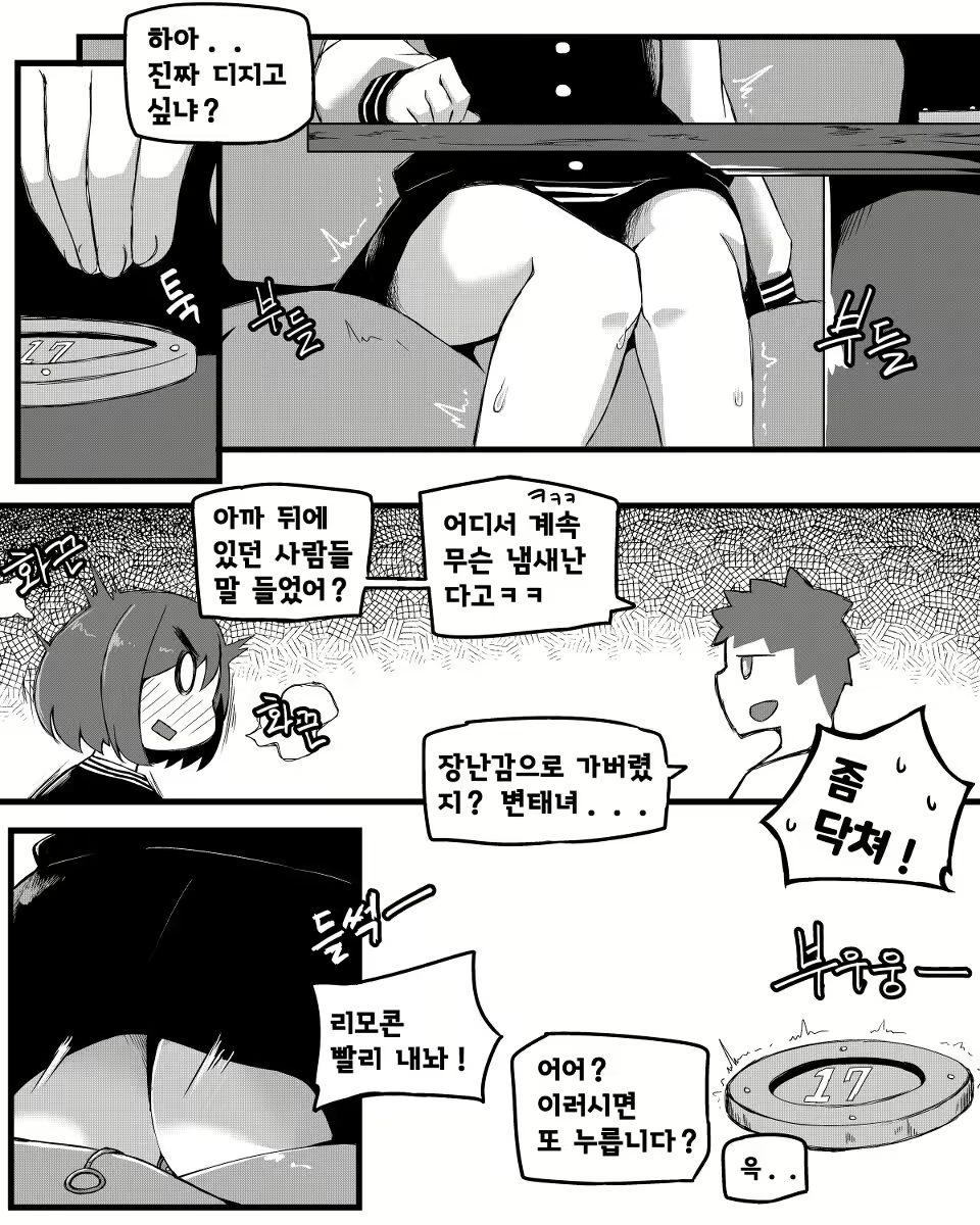 Content 2070755 - 13 페이지