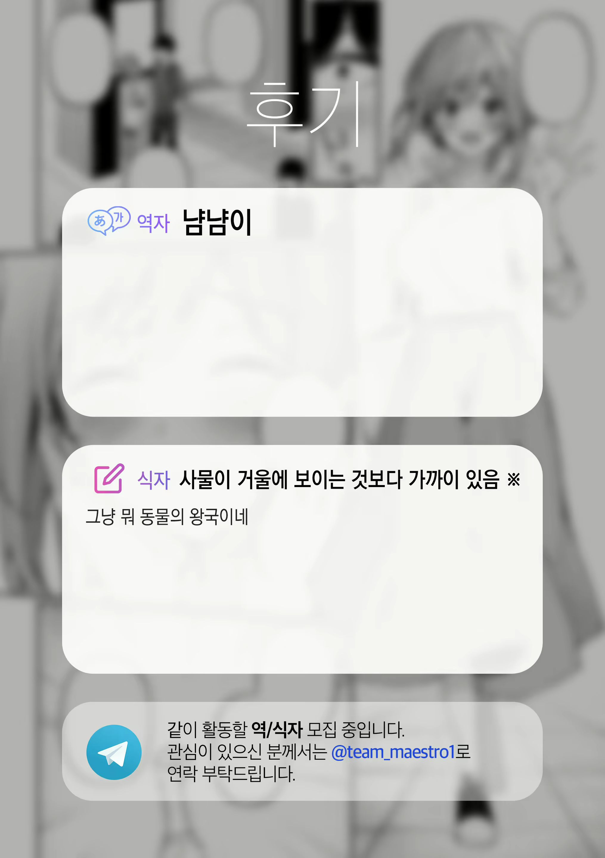 Content 2071206 - 22 페이지