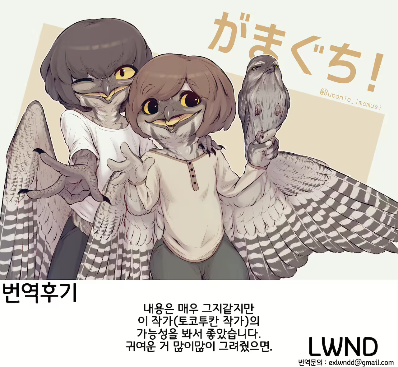 Content 2071236 - 11 페이지