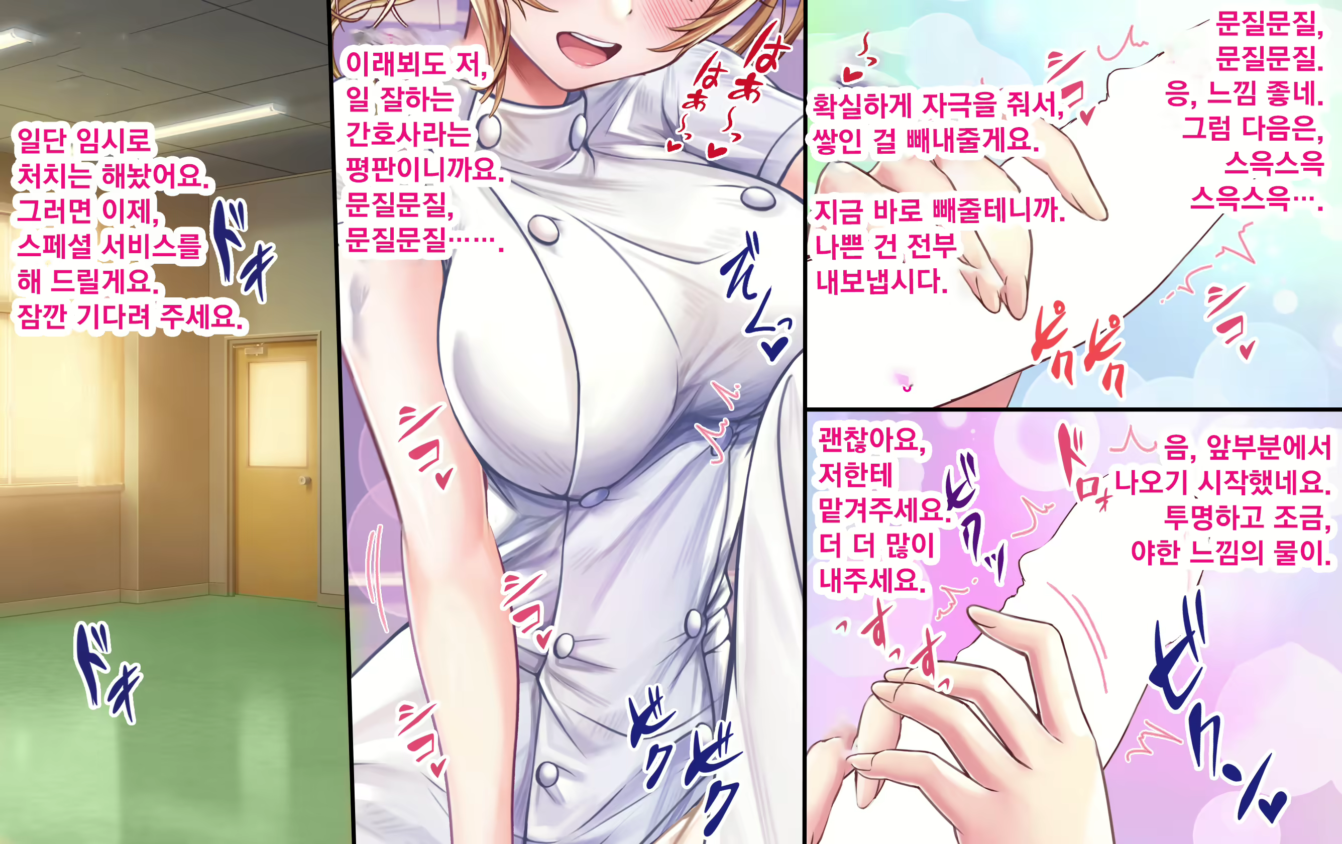 Content 2071308 - 14 페이지