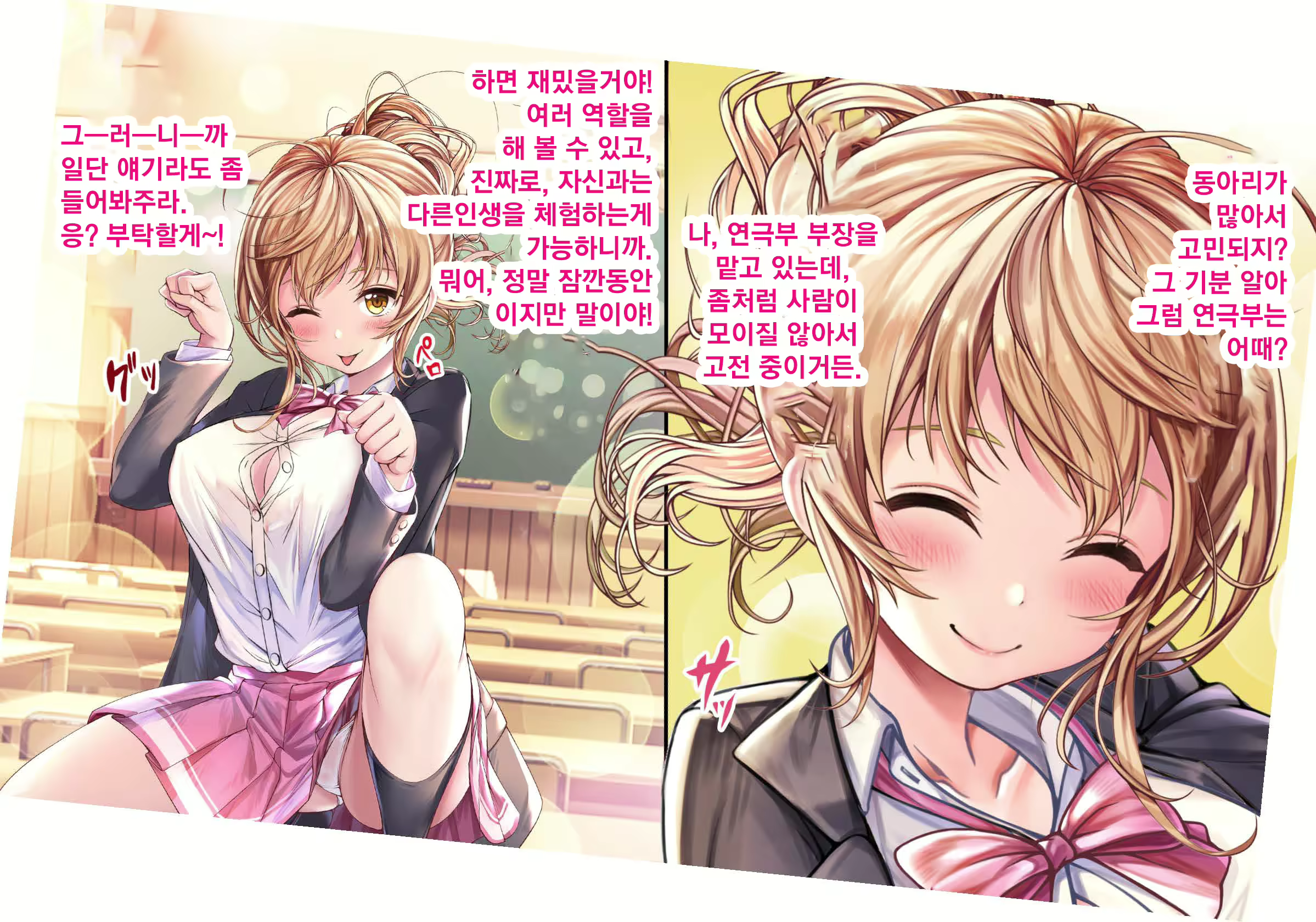 Content 2071308 - 3 페이지