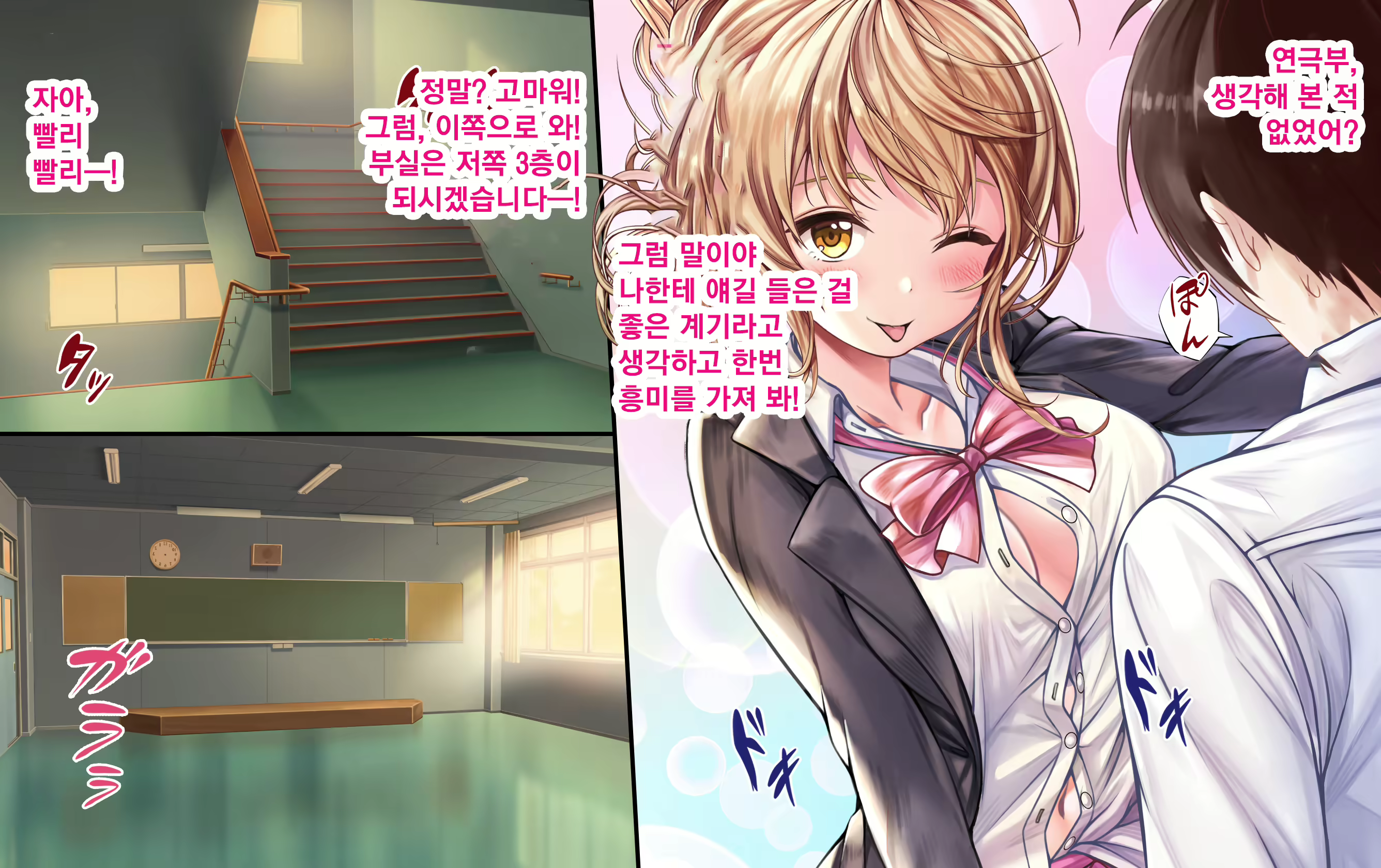 Content 2071308 - 4 페이지