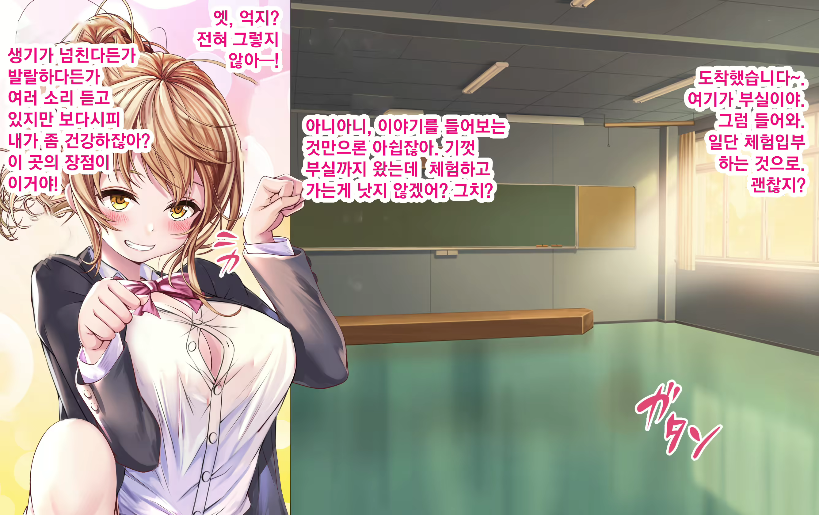 Content 2071308 - 5 페이지